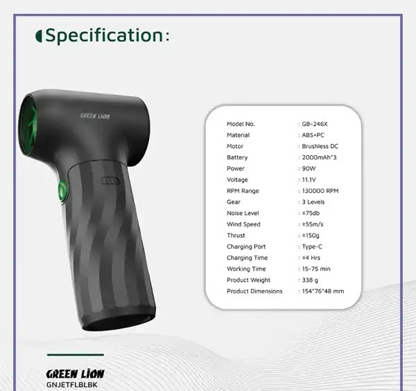 جت فن گرین لاین GNJETFLBLBK (E)