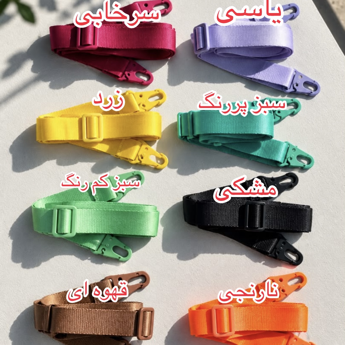 بند کراس بادی c4881 (T)