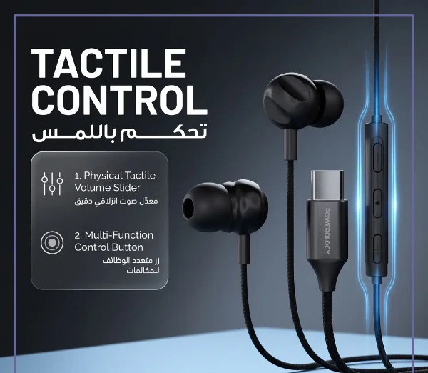 هندزفری سیمی پاورولوژی PW4112 (E)