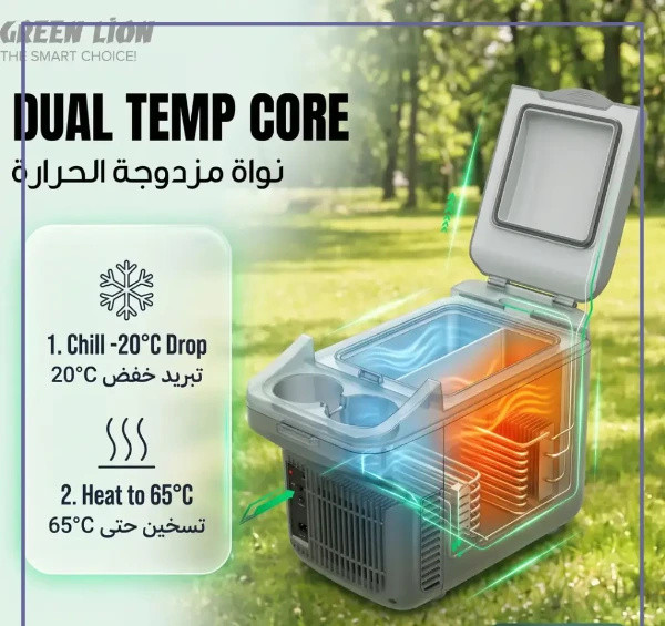 یخچال و گرم کن 8 لیتری گرین لاین GNRDWAY8LGY (E)