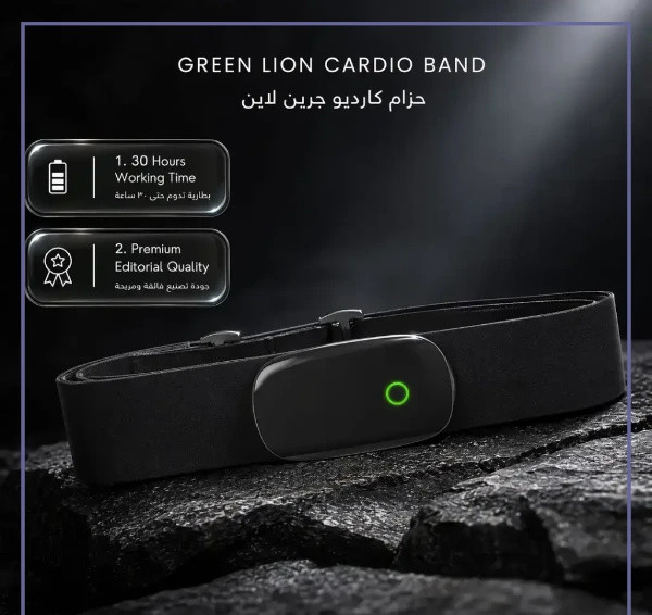 بند سنجش ضربان قلب سینهای گرین لاین GNBND4CHSTBK (E)